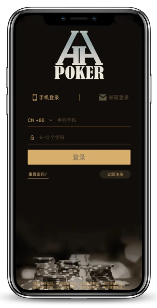 德扑圈德州发牌规律